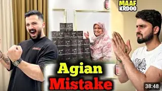 Rajab Butt 295 Perfume Launch  Deleted Video | Rajab Butt 295C Controversy Video