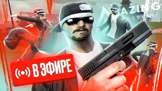антифуллочки и фуллочки продолжаются на амазинг онлайн