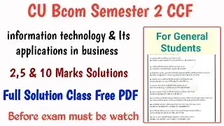 CU B.Com 2nd Semester IT Suggestion 2025 | Last Minute IT Suggestion | CU BCom Sem 2 IT Suggestion 