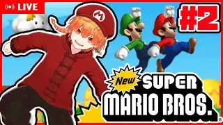 DSマリオ【New スーパーマリオブラザーズ】実況 その2 #マリオ #vtuber #縦型配信