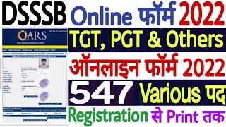 DSSSB TGT Online Form 2022 Kaise Bhare | DSSSB TGT Form Fill Process 2022 | DSSSB Online Form 2022