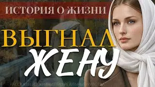 «Я ЕЁ ВЫГНАЛ, ОНА МАМУ БЕСИТ!» - муж ликовал, выставив меня за дверь в новогоднюю ночь , но звонок..