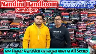 Sambalpuri Kurtis & Gown ତାଙ୍କର ନିଜର Stitching ର 📍 Nandini Handloom, Sambalpur