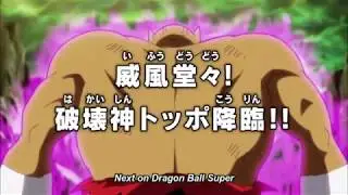 Dbs 125 Preview Eng Sub