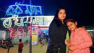 Bookfair  2019 in Burdwan # Big Dreams # My Miss Ahana