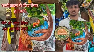 Save environment drawing ki teyari #SaveEnvironment#GoGreen#ProtectNature #paryavaranpradushan