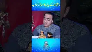 DG ISPR VS Afghan Taliban #dgispr #afghanistan #pakarmy #taliban #indianarmy #pressconference