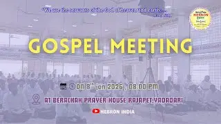 GOSPEL MEETING AT BERACHAH PRAYER HOUSE RAJAPET||HEBRON HEADQUARTERS