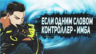 ТАСКМАСТЕР ДАЛ ВЕРДИКТ ПРО ГЕЙМПАД И АИМАССИСТ | Лучшие моменты Апекс #462