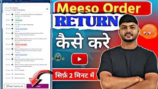 Meesho Me Return Kaise Kare Bank Account Ya Wallet: Pura Process Hindi Me
