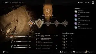 NG+ Horizon Forbidden West: Upgrade Legendary Blastsling Legacy's Reach to Level 2