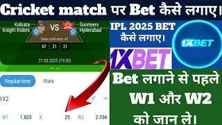 How to place Bet on 1XBET!! Learn place Bet on 1XBET From Beginning to pro..!