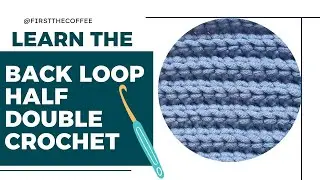 How to do the Half Double Crochet Back Loop Only Stitch (aka Back Loop Half Double Crochet)