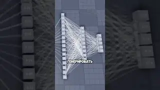 НЕЙРОСЕТЬ В РОБЛОКС СТУДИО #shorts #роблокс #roblox #нейросеть