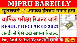 Mjpru result kaise dekhe | Mjpru result declared 2023 | Final year result mjpru 2023
