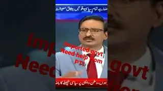 na ehel imported govt need help from pti 😀  #breakingnews #pakistannews #imrankhan #pti