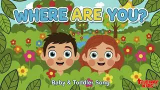 «Адам, Адам, где ты?» – Библейская песня для малышей | Trueway Kids