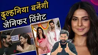 Jennifer Winget Karan Wahi Getting Married: दुल्हनिया बनेंगी जेनिफर, सात फेरे लेने को तैयार!