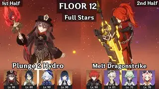Hu Tao Xianyun Vape + Diluc Melt Dragonstrike | 4.4 Spiral Abyss Floor 12 9 Stars | Genshin Impact