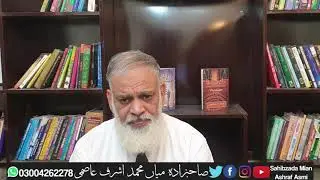 561-A.  Quashement of FIR/INHERENT POWERS, QUASHMENTS OF FIR