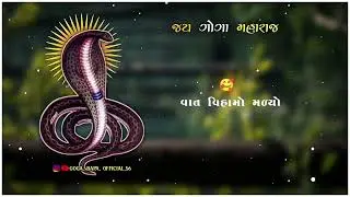 Jay Goga maharaj New status video 2026 ..#gogamaharaj #viral #youtubeshorts #funny 