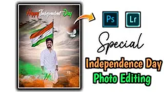 15 August Independence Day Photo Editing Tutorial || PSCC Photo Editing || Suresh Boga
