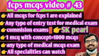 fcps 1 mcqs video#43