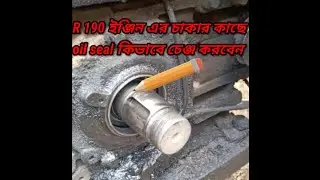 CHANGFA R190 engine oil seal change