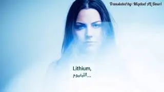 Evanescence - Lithium (مترجمة)