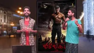 Vivegam First Look | Poster review | Thala Ajith's AK57 | Director Siva