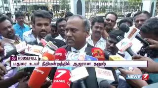 Couple&rsquo;s parentage claim: Actor Dhanush appears before Madras HC | News7 Tamil