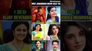 ROWDY JANARDHAN MOVIE CAST FEES ||ACTORS SALARY REVEALED || #vijaydevarakonda​ #movie​ #cast​ #short