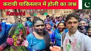 Can Hindus Celebrate Holi In Pakistan ? Holi In Karachi Pakistan ||