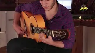 عمر والي - فلامنكو جيتار صولو | Omar Waly - Flamenco Guitar Solo