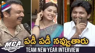 MCA Movie Team 2018 New Year Interview | Nani | Sai Pallavi | Bhumika | Dil Raju | #Welcome2018
