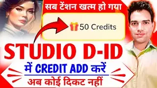 Studio d-id upgrade problem || Studio d-id 0 credit problem solve || Studio d-id not working