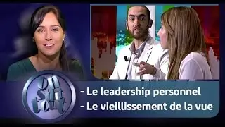 On s'dit tout : Le leadership personnel & Le vieillissement de la vue