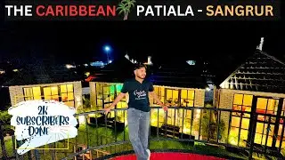 The Caribbean Pool Side Restaurant | BAR  🥂 | Luxury Rooms for Events | Patiala - Sangrur Road |