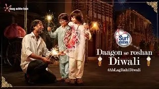 Surf Excel #AbLagRahiDiwali - Share the Joy of Diwali with Everyone!
