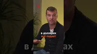 Почему в России квартиры дороже, а в Грузии дешевле? 📞 +995 596 279 000
