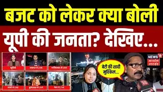 Union Budget 2025: बजट 2026 से यूपी की जनता को क्या है उम्मीदें? | Middle Class | Gold Silver Price