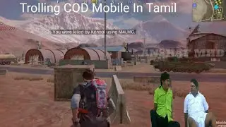 Trolling Call of Duty Mobile In Tamil Part 2 -  COD Mobile Tamil - Troll Video - ANSHAF MHD