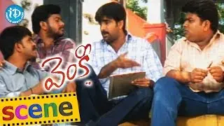 Venky Movie Scenes - Ravi Teja And Chitram Seenu Comedy || Sneha || Srinu Vaitla || DSP