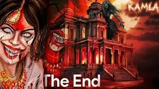 KAMLA - THE END | INDIAN HORRORGAME #3