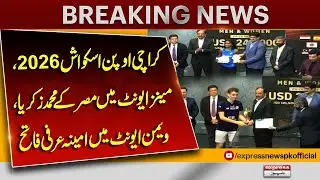 Karachi Open Squash 2026 | Men&rsquo;s Winner: Mohamed Zakaria, Women&rsquo;s Winner: Amina Orfi