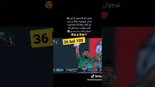usman khan 36 ball 100 runs fastest century of PCL8