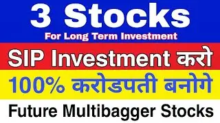 #Sip stocks 2023 ⚫ #Portfolio stocks ⚫ #Polycab share ⚫Dynamic Cable Share ⚫ #Birla Cable Share