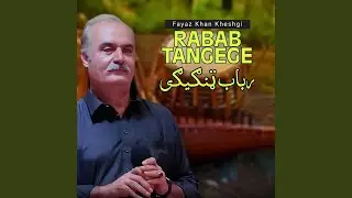 Rabab Tangege