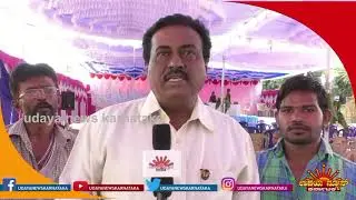 #udayanewskarnataka || wishes byte || all the best udayanews
