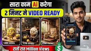 Viral AI Health Animation Video Kaise Banaye | Free AI Tools 😱